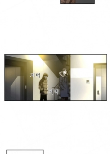 Tissue Thieves Ch.1-9 (English) (Ongoing) - page 6