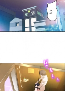 Tissue Thieves Ch.1-9 (English) (Ongoing) - page 46