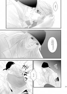 [Burisuta (Buri)] kiss LV. (Final Fantasy XIII​) - page 26