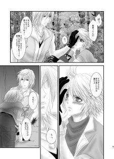 [Burisuta (Buri)] kiss LV. (Final Fantasy XIII​) - page 49