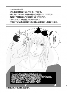 [Burisuta (Buri)] kiss LV. (Final Fantasy XIII​) - page 41