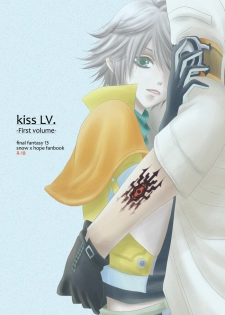 [Burisuta (Buri)] kiss LV. (Final Fantasy XIII​) - page 1