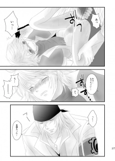 [Burisuta (Buri)] kiss LV. (Final Fantasy XIII​) - page 32