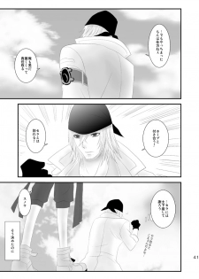 [Burisuta (Buri)] kiss LV. (Final Fantasy XIII​) - page 36