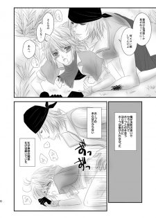 [Burisuta (Buri)] kiss LV. (Final Fantasy XIII​) - page 46