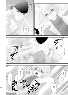 [Burisuta (Buri)] kiss LV. (Final Fantasy XIII​) - page 33