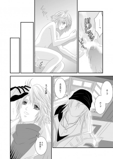 [Burisuta (Buri)] Ai Aru H o Shimashou (Final Fantasy XIII​) - page 19