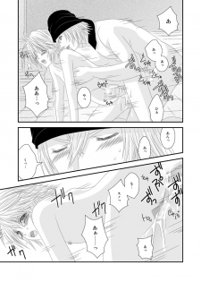 [Burisuta (Buri)] Ai Aru H o Shimashou (Final Fantasy XIII​) - page 18