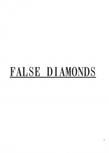 [RAID SLASH (Yahiro)] FALSE DIAMONDS (Granblue Fantasy) [Digital] - page 3