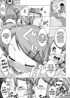 [Toku Soncho] Warui Mushi | Immoral Affair (COMIC Koh 2016-07) [English] {Mistvern} - page 5