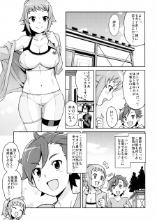 (C87) [Funi Funi Lab (Tamagoro)] Chibikko Bitch Try (Gundam Build Fighters Try) [Decensored] - page 4