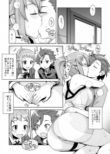 (C87) [Funi Funi Lab (Tamagoro)] Chibikko Bitch Try (Gundam Build Fighters Try) [Decensored] - page 6