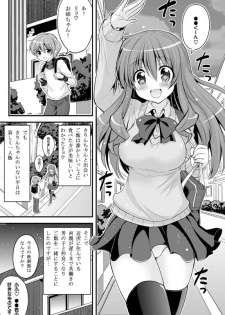 [Hasemi_box (Hasemi Ryo)] Futari to Shota no Naisho Graffiti (Koufuku Graffiti) [Digital] - page 3