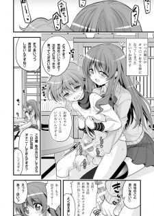 [Hasemi_box (Hasemi Ryo)] Futari to Shota no Naisho Graffiti (Koufuku Graffiti) [Digital] - page 4