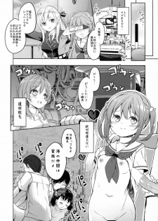 (SC2016 Summer) [Kaname (Siina Yuuki)] High School Slave (High School Fleet) - page 37