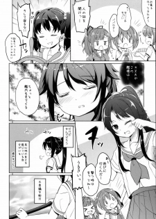 (SC2016 Summer) [Kaname (Siina Yuuki)] High School Slave (High School Fleet) - page 5