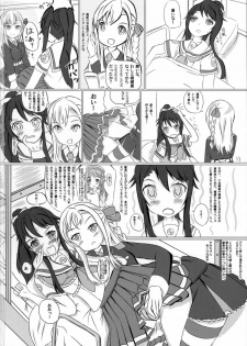 (SC2016 Summer) [Kaname (Siina Yuuki)] High School Slave (High School Fleet) - page 39
