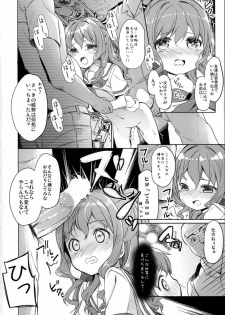 (SC2016 Summer) [Kaname (Siina Yuuki)] High School Slave (High School Fleet) - page 33
