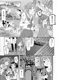 (SC2016 Summer) [Kaname (Siina Yuuki)] High School Slave (High School Fleet) - page 14