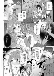 (SC2016 Summer) [Kaname (Siina Yuuki)] High School Slave (High School Fleet) - page 15