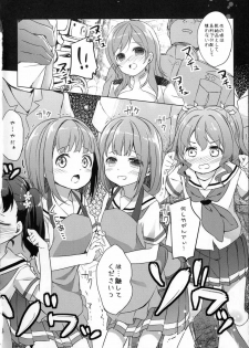 (SC2016 Summer) [Kaname (Siina Yuuki)] High School Slave (High School Fleet) - page 17