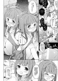 (SC2016 Summer) [Kaname (Siina Yuuki)] High School Slave (High School Fleet) - page 27
