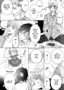 [Amano Moe] Fool Fool [English] [DokiDoki] - page 13