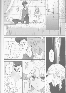 (SUPER25) [BLOW (Umehara Suzuko)] Hana to Hachimitsu Kouhen (Fate/Zero) - page 24