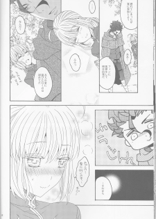 (SUPER25) [BLOW (Umehara Suzuko)] Hana to Hachimitsu Kouhen (Fate/Zero) - page 12