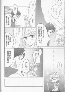 (SUPER25) [BLOW (Umehara Suzuko)] Hana to Hachimitsu Kouhen (Fate/Zero) - page 30