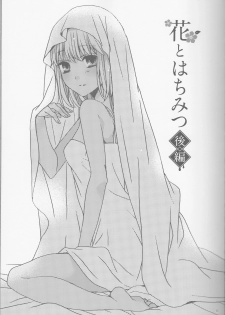 (SUPER25) [BLOW (Umehara Suzuko)] Hana to Hachimitsu Kouhen (Fate/Zero) - page 3