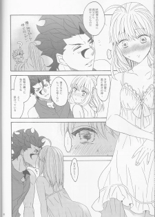 (SUPER25) [BLOW (Umehara Suzuko)] Hana to Hachimitsu Kouhen (Fate/Zero) - page 32