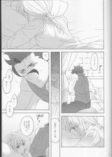 (SUPER25) [BLOW (Umehara Suzuko)] Hana to Hachimitsu Kouhen (Fate/Zero) - page 31