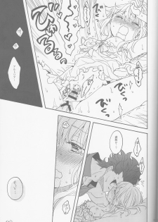 (SUPER25) [BLOW (Umehara Suzuko)] Hana to Hachimitsu Kouhen (Fate/Zero) - page 37
