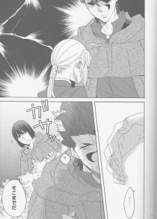 (SUPER25) [BLOW (Umehara Suzuko)] Hana to Hachimitsu Kouhen (Fate/Zero) - page 13