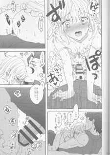 (SUPER25) [BLOW (Umehara Suzuko)] Hana to Hachimitsu Kouhen (Fate/Zero) - page 35