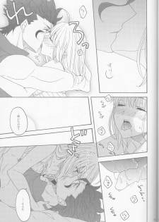 (SUPER25) [BLOW (Umehara Suzuko)] Hana to Hachimitsu Kouhen (Fate/Zero) - page 33