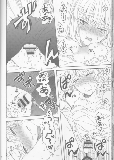 (SUPER25) [BLOW (Umehara Suzuko)] Hana to Hachimitsu Kouhen (Fate/Zero) - page 36