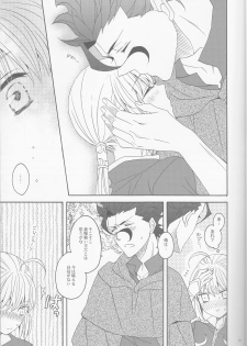 (SUPER25) [BLOW (Umehara Suzuko)] Hana to Hachimitsu Kouhen (Fate/Zero) - page 11