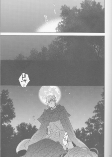 (SUPER25) [BLOW (Umehara Suzuko)] Hana to Hachimitsu Kouhen (Fate/Zero) - page 15
