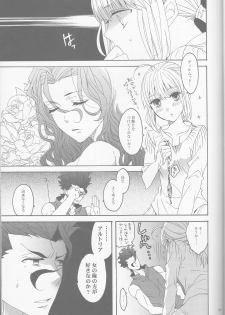 (SUPER25) [BLOW (Umehara Suzuko)] Hana to Hachimitsu Kouhen (Fate/Zero) - page 29