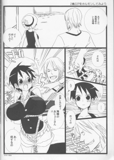 [Johnny Iron Pipe (Inugami Johnny)] Caesar Salad Ontama Nose (One Piece) - page 20