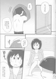 (Kahou wa Chou Nete Matsu 25) [Fumikiri (Masato)] Ore to Sister no KaraChoro BABY ni Aitaku wa Nai ka? (Osomatsu-san) - page 8