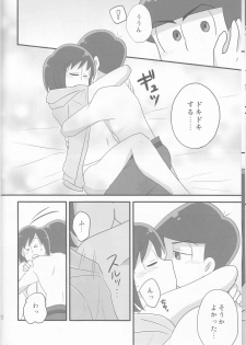 (Kahou wa Chou Nete Matsu 25) [Fumikiri (Masato)] Ore to Sister no KaraChoro BABY ni Aitaku wa Nai ka? (Osomatsu-san) - page 9