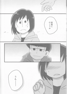 (Kahou wa Chou Nete Matsu 25) [Fumikiri (Masato)] Ore to Sister no KaraChoro BABY ni Aitaku wa Nai ka? (Osomatsu-san) - page 7