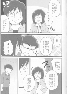 (Kahou wa Chou Nete Matsu 25) [Fumikiri (Masato)] Ore to Sister no KaraChoro BABY ni Aitaku wa Nai ka? (Osomatsu-san) - page 6