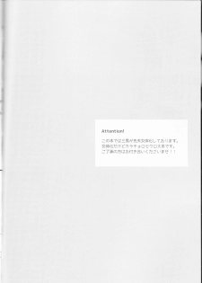 (Kahou wa Chou Nete Matsu 25) [Fumikiri (Masato)] Ore to Sister no KaraChoro BABY ni Aitaku wa Nai ka? (Osomatsu-san) - page 3
