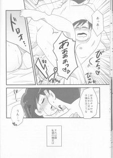 (Kahou wa Chou Nete Matsu 25) [Fumikiri (Masato)] Ore to Sister no KaraChoro BABY ni Aitaku wa Nai ka? (Osomatsu-san) - page 15