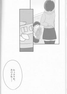 (Kahou wa Chou Nete Matsu 25) [Fumikiri (Masato)] Ore to Sister no KaraChoro BABY ni Aitaku wa Nai ka? (Osomatsu-san) - page 26