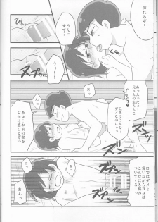 (Kahou wa Chou Nete Matsu 25) [Fumikiri (Masato)] Ore to Sister no KaraChoro BABY ni Aitaku wa Nai ka? (Osomatsu-san) - page 13
